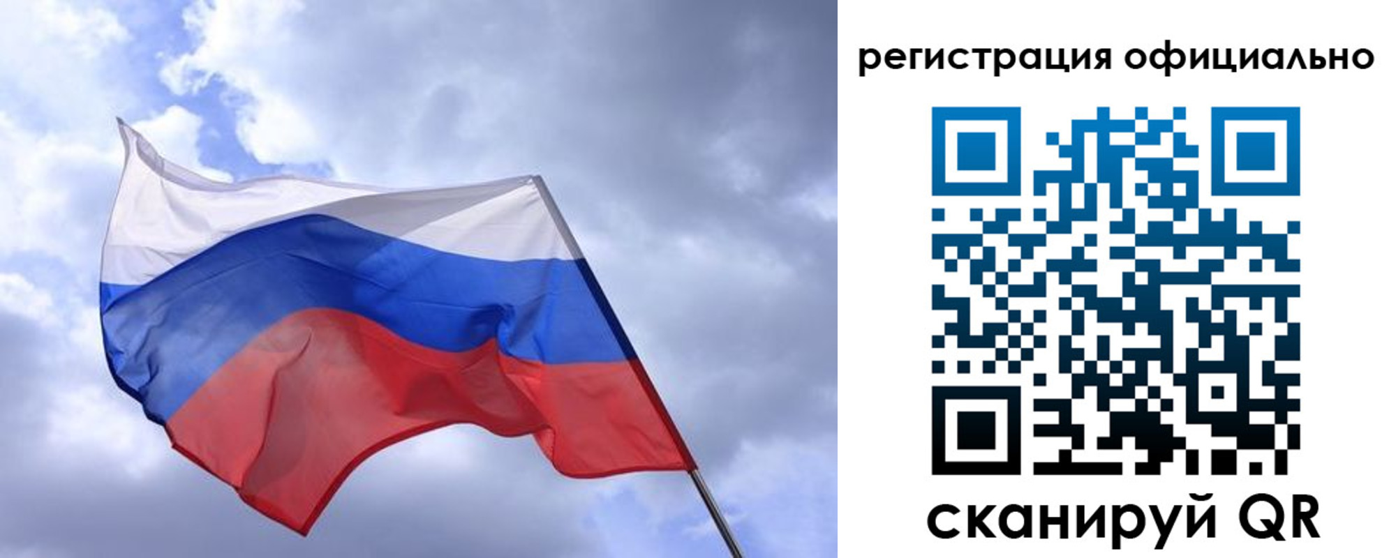 прописка в квартире в Болотном