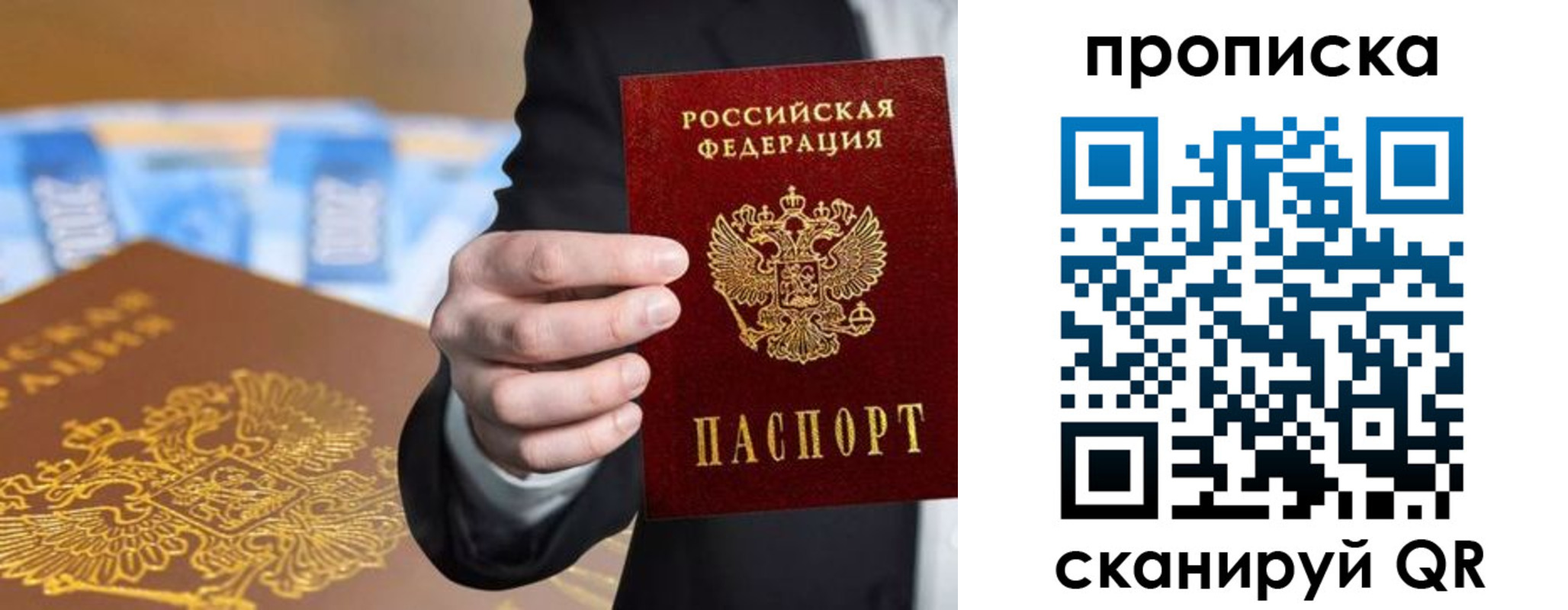 временная регистрация госуслуги в Болотном